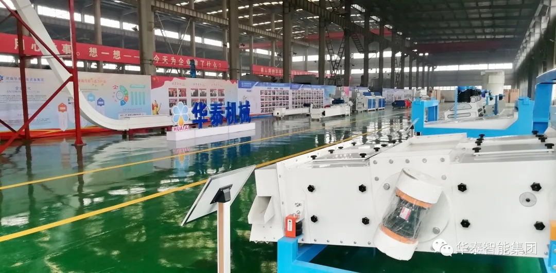 華泰糧油機械廠房