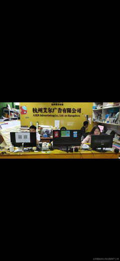 杭州艾爾廣告 創(chuàng)新與品質(zhì)并重的廣告服務(wù)專家