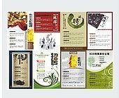 供應(yīng)海報印刷，首選杭州超意廣告——世界工廠網(wǎng)中國產(chǎn)品信息庫推薦