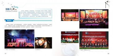 杭州銘陽(yáng)廣告 專(zhuān)業(yè)高端畫(huà)冊(cè)設(shè)計(jì)與宣傳冊(cè)解決方案